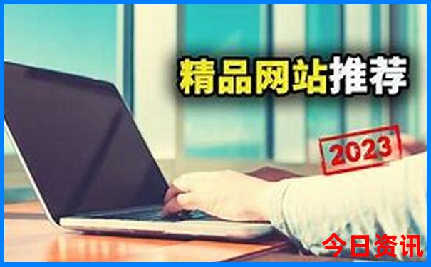 8月去哪玩好玩又省钱