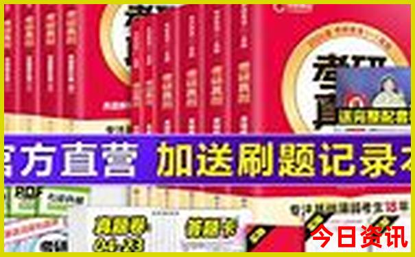 金祖山风景区游玩攻略
