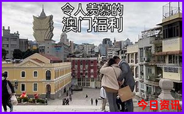 新全新升级澳门限时放送2025最新款全新必看免费-王中王493333特马王中王